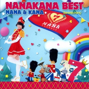 NANAKANA BEST NANA & KANA-Seventh Party-＜通常ナナ盤＞