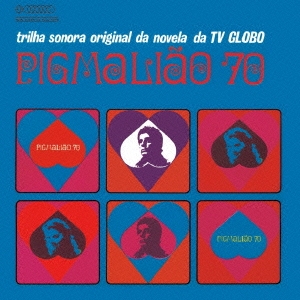 ピグマリオン 70 オリジナル・サウンドトラック＜生産限定盤＞