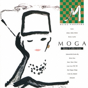 中原めいこ/MOGA -BEST COLLECTION-