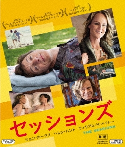 セッションズ