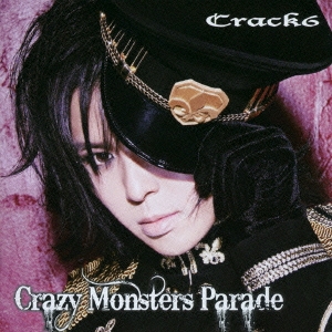 Crazy Monsters Parade＜通常盤＞
