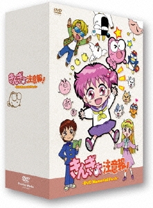 きんぎょ注意報!-DVD Memorial Pack-