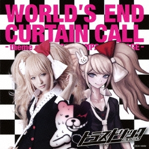 World's End Curtain Call -theme of DANGANRONPA THE STAGE-＜完全初回限定盤＞