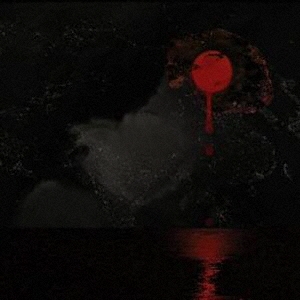 ママ、アイム・スウォールン