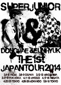 SUPER JUNIOR D&E THE 1st JAPAN TOUR 2014＜初回生産限定盤＞