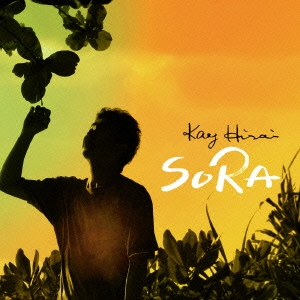 SORA (Special Edition) ［CD+DVD］
