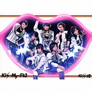 Kiss魂 ［CD+DVD］＜初回生産限定盤A＞