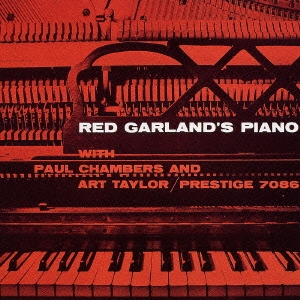 レッド・ガーランズ・ピアノ