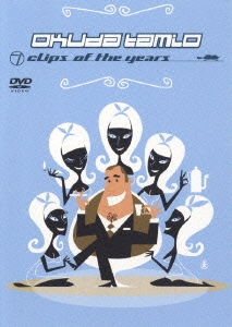 OT clips of the years