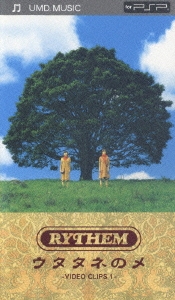 ウタタネのメ -VIDEO CLIPS 1-