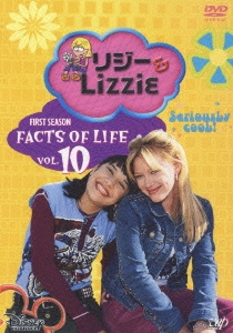 リジー&Lizzie ファースト・シーズン VOL.10