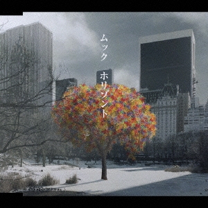 ホリゾント＜通常盤＞