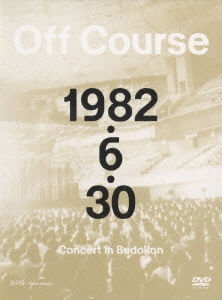 1982・6・30 コンサート スペシャル