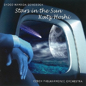 STARS IN THE SUN ～SHOGO HAMADA SONGBOOK