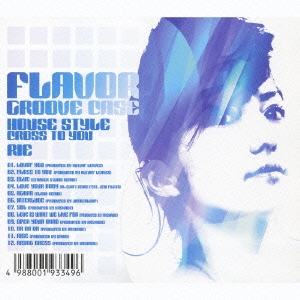 FLAVOR GROOVE HOUSE CASE