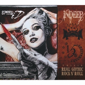 iNDEEP lp "15th Anniversary Edition"