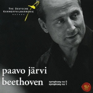 パーヴォ・ヤルヴィ/ベートーヴェン:交響曲第5番「運命」&第1番 