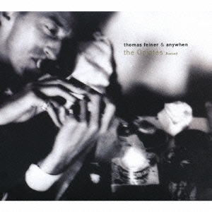 ジ・オピエイツ・リヴァイズド