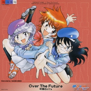 Over The Future ［CD+DVD］＜初回限定盤＞