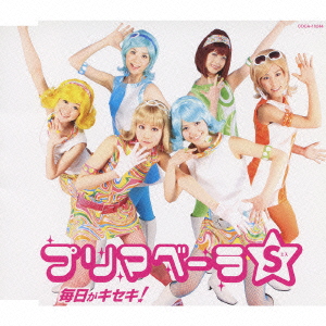 毎日がキセキ！