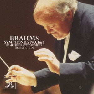 ブラームス:交響曲第3番&第4番 / ホルスト・シュタイン, バンベルク交響楽団