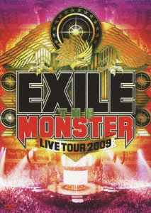 27,000円EXILE/EXILE LIVE TOUR 2009\