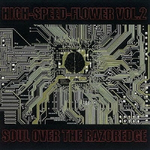 HIGH-SPEED-FLOWER VOL.2 -Soul over the razoredge-