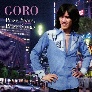 GORO Prize Years, Prize Songs ～五郎と生きた昭和の歌たち～＜通常盤＞