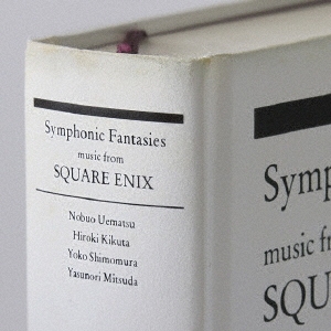 2024年のクリスマス Symphonic Fantasies -music from SQUARE ENIX / スクウェア ゲーム音楽
