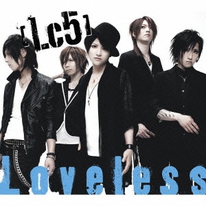 Loveless ［CD+DVD］＜初回生産限定盤＞