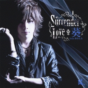 surrender love ［CD+DVD］＜初回限定盤A＞