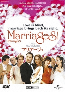 マリアージュ＜初回生産限定版＞