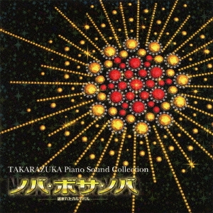 Takarazuka Piano Sound Collection ノバ・ボサ・ノバ -盗まれたカルナバル-