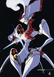 STAR DRIVER 輝きのタクト 4 ［DVD+CD］＜完全生産限定版＞