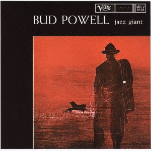 Bud Powell/ジャズ・ジャイアント