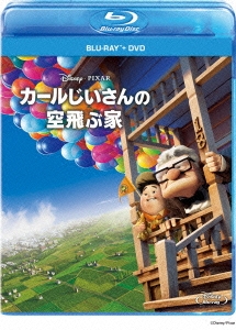 カールじいさんの空飛ぶ家 ブルーレイ+DVD セット ［Blu-ray Disc+DVD］