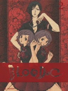BLOOD-C 2 ［Blu-ray Disc+CD］＜完全生産限定版＞