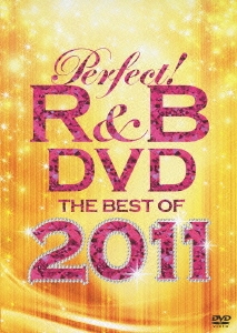 パーフェクト! R&B DVD～ベスト・オブ・2011
