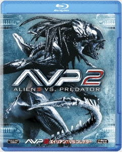 AVP2 エイリアンズVS.プレデター ［Blu-ray Disc+DVD(デジタルコピー対応)］＜初回生産限定版＞
