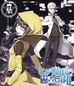 とある魔術の禁書目録II 第7巻＜通常版＞