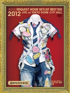 AKB48/AKB48 リクエストアワーセットリストベスト100 2012 4DAYS BOX