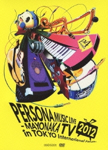 PERSONA MUSIC LIVE 2012 -MAYONAKA TV in TOKYO International Forum-＜通常版＞