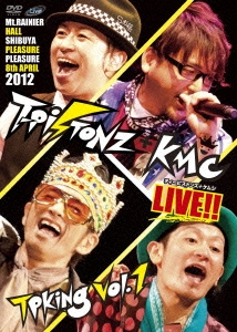 T-Pistonz + KMC LIVE TPKing Vol.1