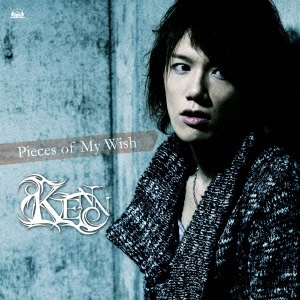 Pieces of My Wish＜通常盤＞