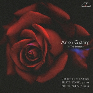 G線上のアリア フルート、ピアノ&ベースによるトリオ･セッション