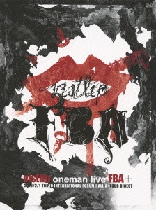 vistlip oneman live FBA 2013/2/1 TOKYO INTERNATIONAL FORUM HALL A + TOUR DIGEST＜初回生産限定版＞