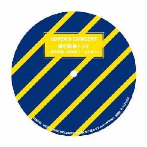 LOVER'S CONCERT / きみとぼく＜初回生産限定盤＞