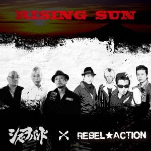 RISING SUN