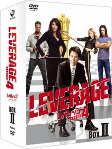 レバレッジ シーズン4 DVD-BOX II