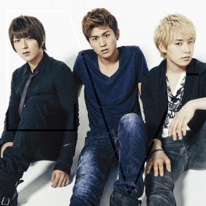 Never Say Never＜初回限定盤B＞